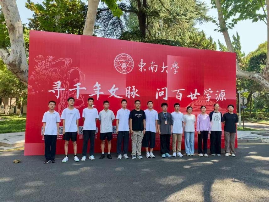 东南大学2025级新生在四牌楼老校区报到