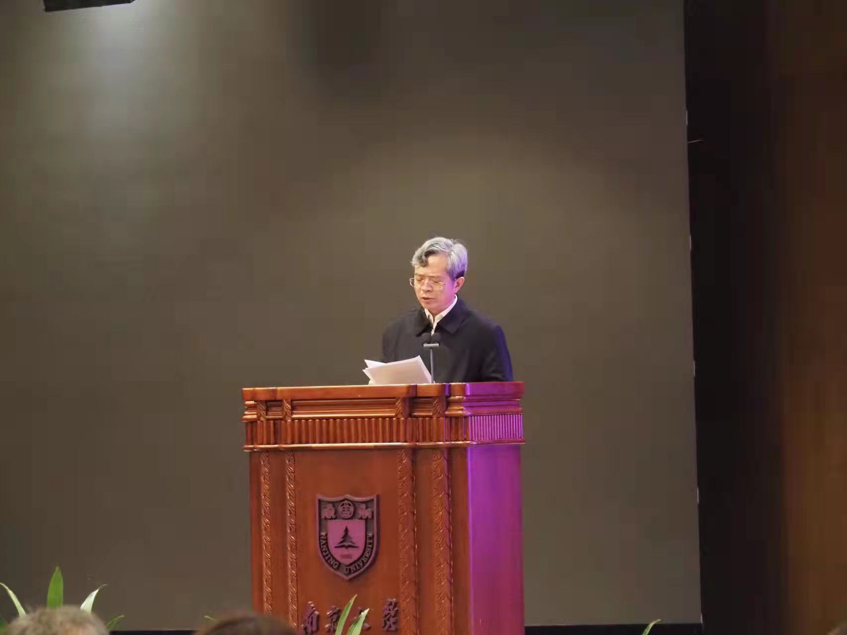 南京大学党委常务副书记杨忠教授致辞