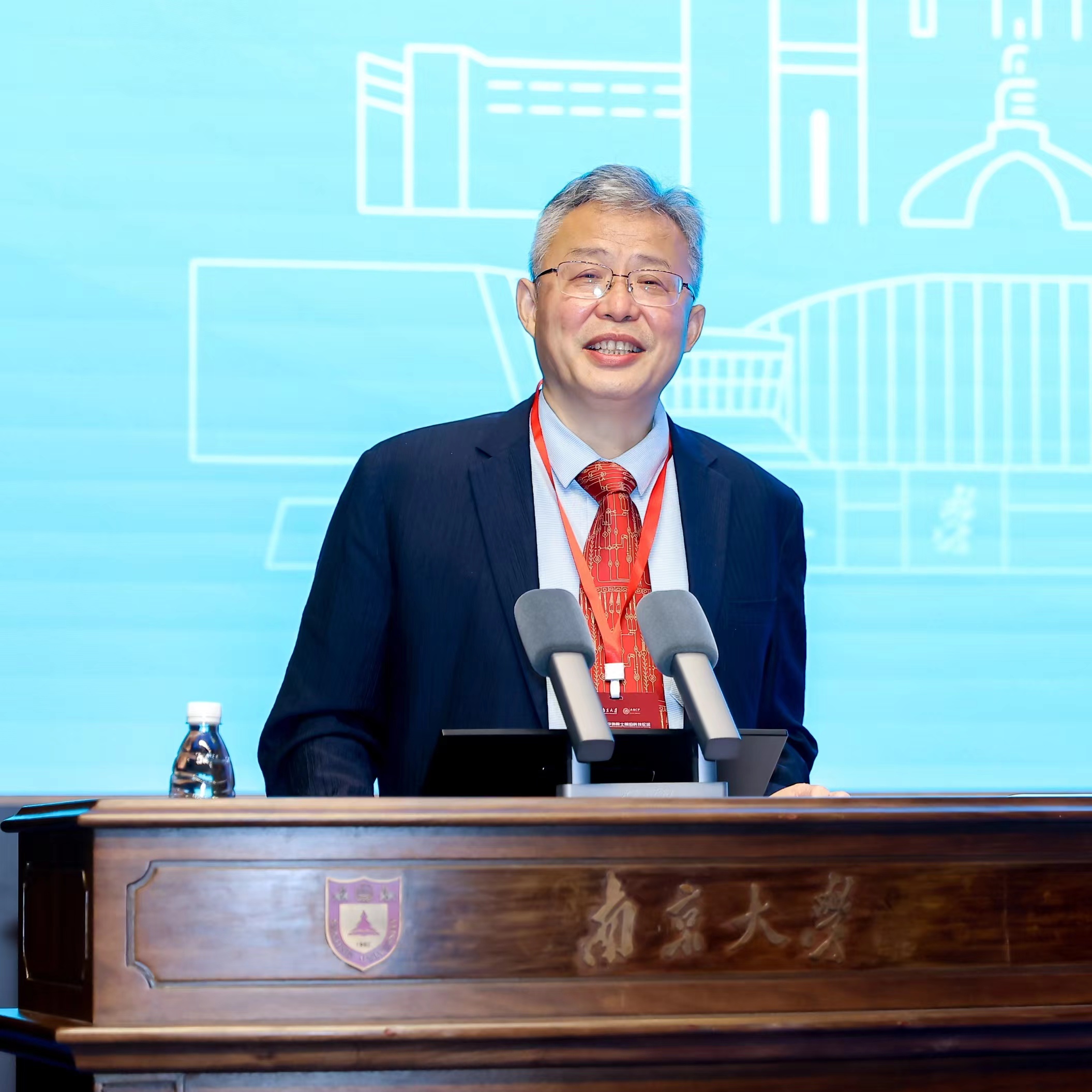 群贤毕至 智者云集！2024中外院士前沿科技论坛在南京大学举行-南京大学