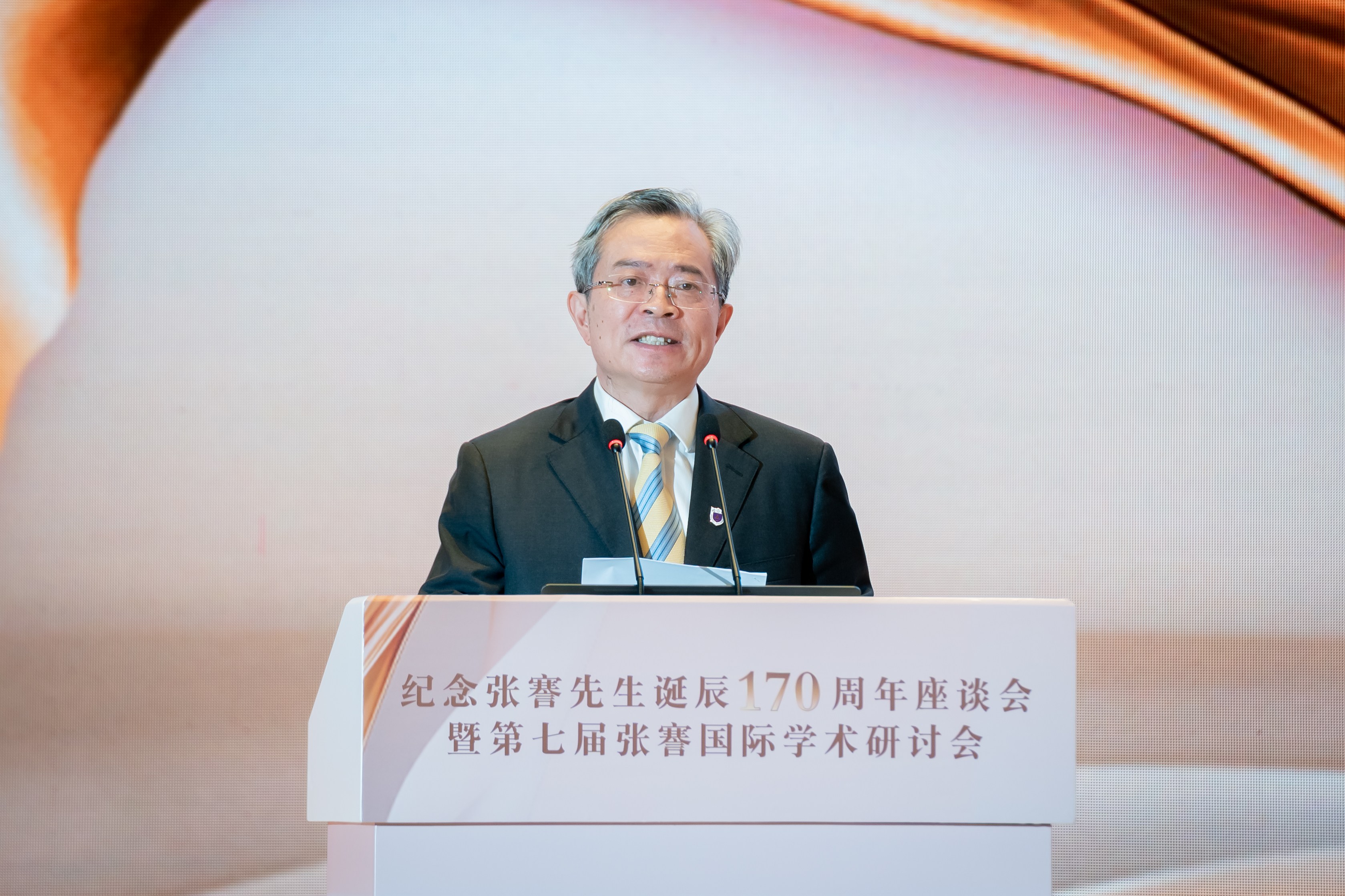 校领导参加第七届张謇国际学术研讨会-南京大学