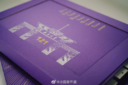 被南大录取通知书里的公式浪漫到了