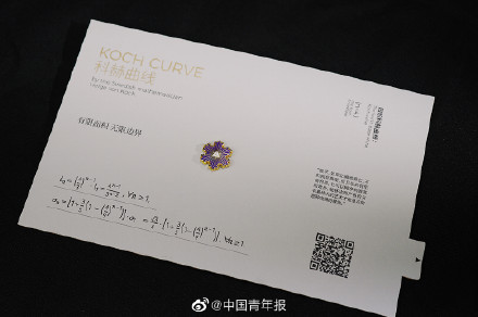 被南大录取通知书里的公式浪漫到了