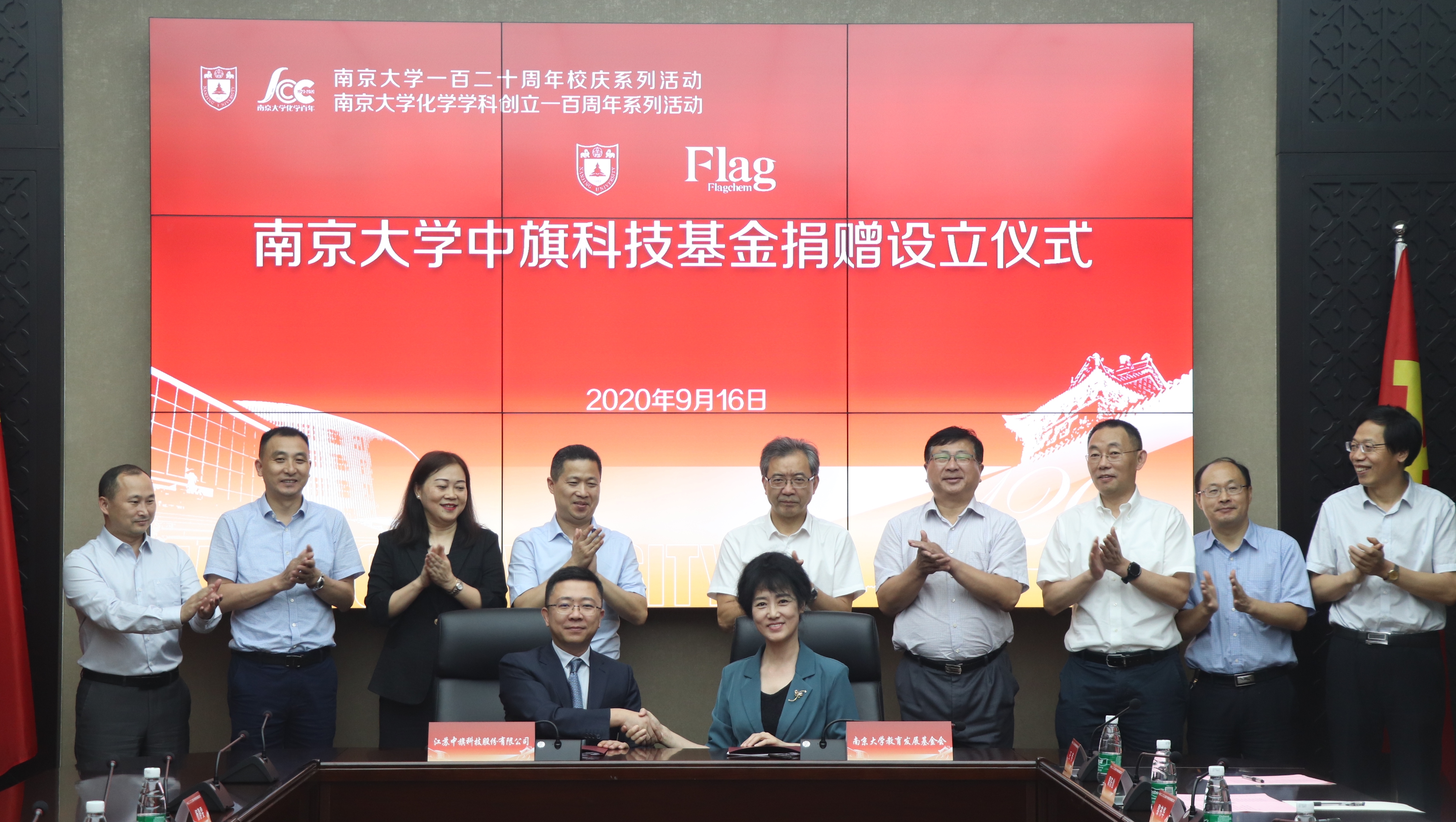 中旗科技签约