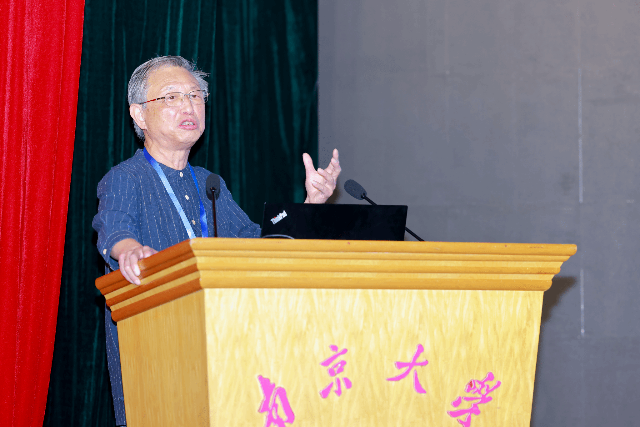 https://www.nju.edu.cn/__local/1/CA/EA/1A1CEDB99F4049E28ED9067F1B2_71164360_DD719.png
