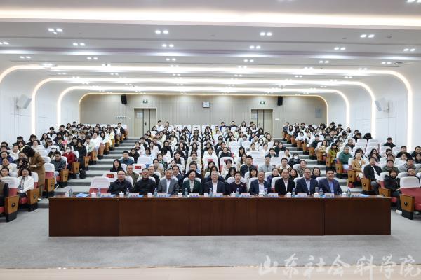 2025泰山智库论坛在济南召开 2025泰山智库论坛在济南召开