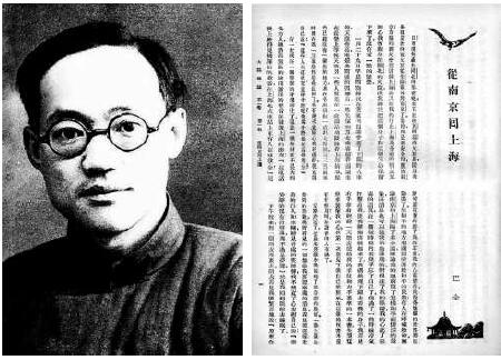 从“天下文枢”到“文学之都”——关于南京与《南京百年文学史》 从“天下文枢”到“文学之都”——关于南京与《南京百年文学史》