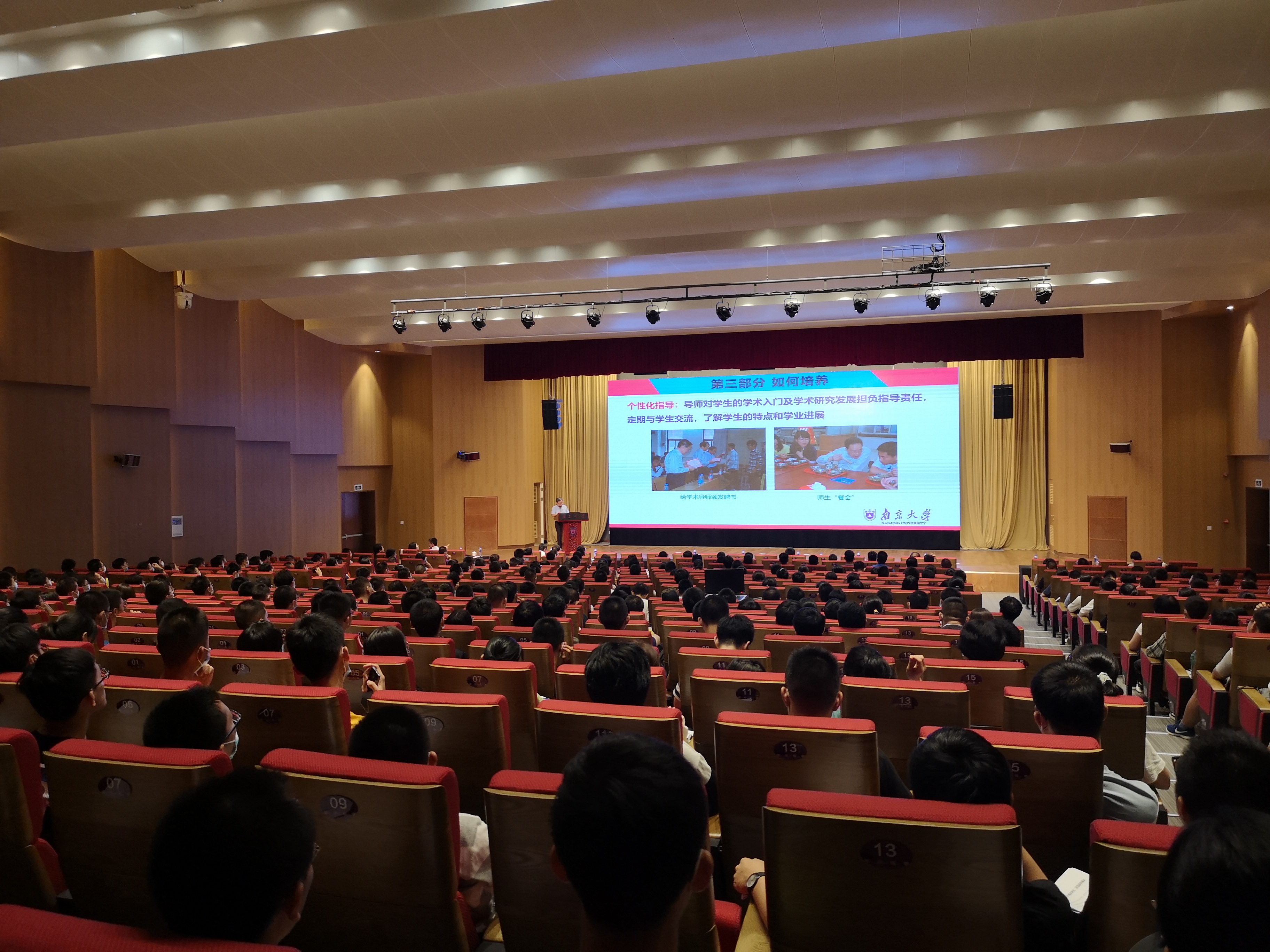 会场_91198会场