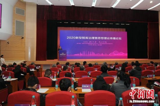 论坛现场。王红兵 摄 论坛现场。王红兵 摄