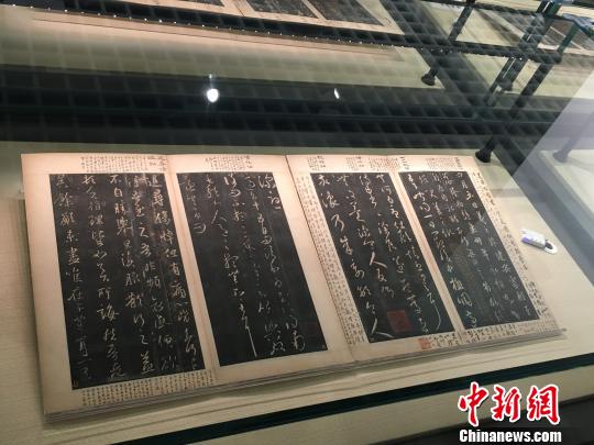 南京大学藏宋拓孤本王羲之墨迹摹本《大观帖》首度公开展示。 申冉 摄