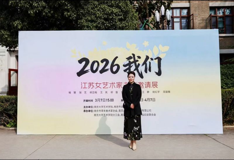 微信图片_20260308144246_1608_432 微信图片_20260308144246_1608_432