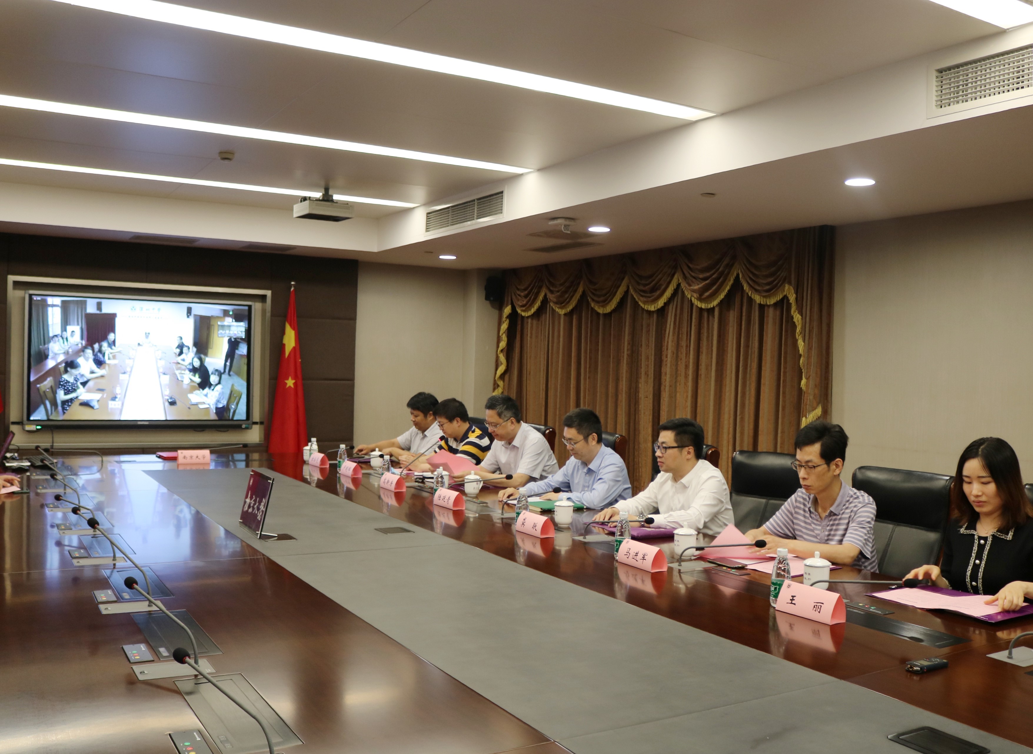 南京大学会场