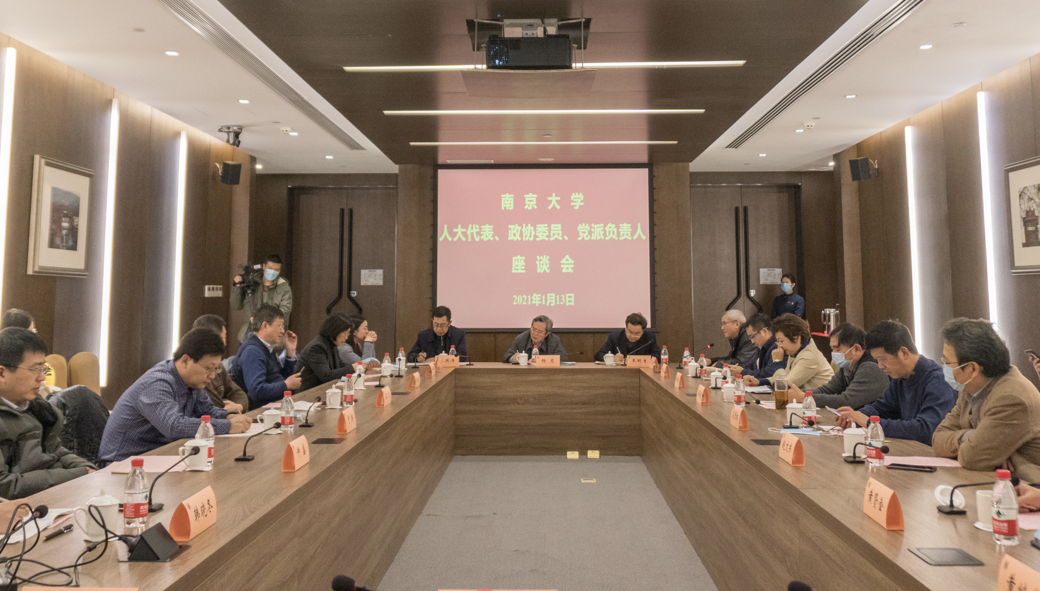 微信图片_20210114113139