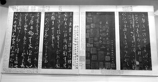 王羲之墨迹摹本《大观帖》百年首露真容真迹世间已无摹本拓本更显珍贵