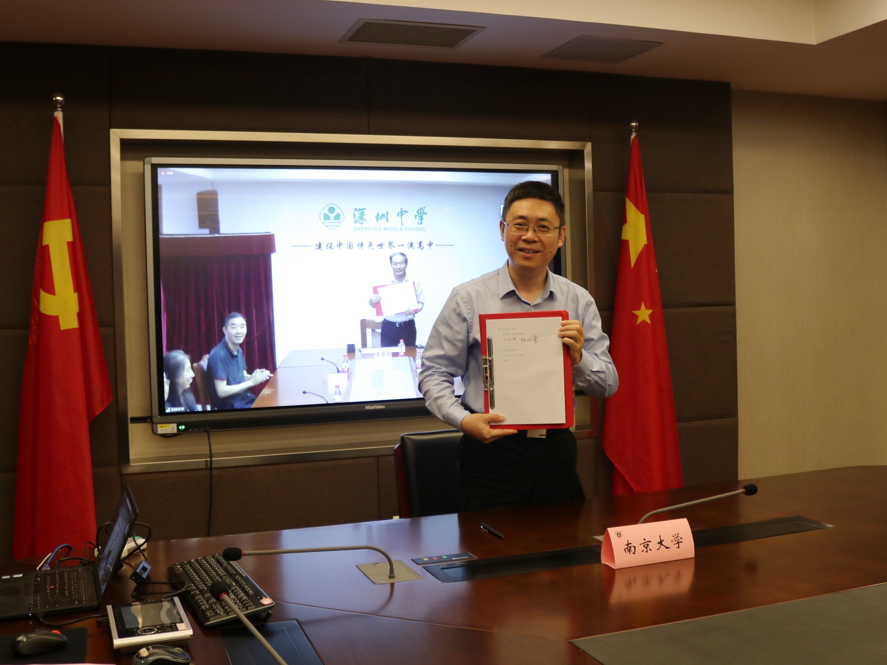 陆延青与朱华伟分别代表双方签订南京大学-深圳中学战略合作框架协议