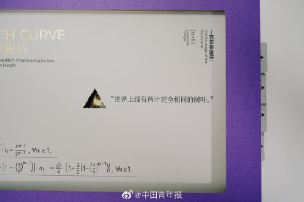 被南大录取通知书里的公式浪漫到了