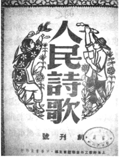 从“天下文枢”到“文学之都”——关于南京与《南京百年文学史》 从“天下文枢”到“文学之都”——关于南京与《南京百年文学史》