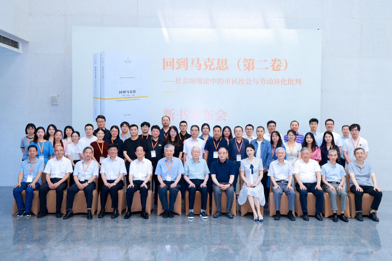 南京大学张异宾教授《回到马克思(第二卷)》新书发布会召开-南京大学
