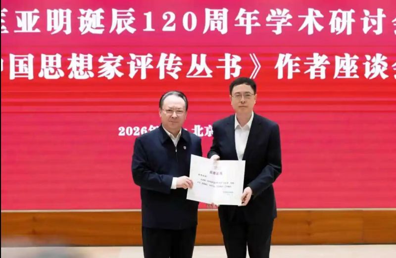 南京大学党委书记、中科院院士谭铁牛(左一)向中国国家博物馆杨帆书记(右一)赠书 南京大学党委书记、中科院院士谭铁牛(左一)向中国国家博物馆杨帆书记(右一)赠书