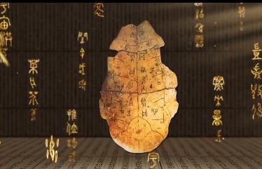 甲骨文(图片来源:新华社视频截图)
