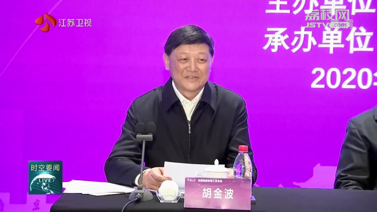 微信图片_20201108202605