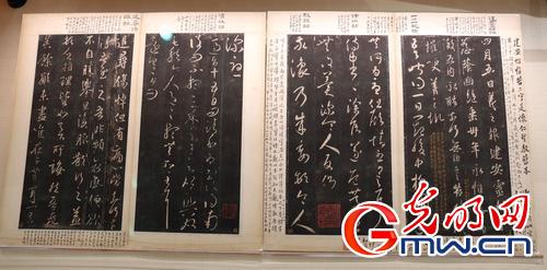 南京大学藏金石拓片展开幕 王羲之墨迹摹本《大观帖》首露真容