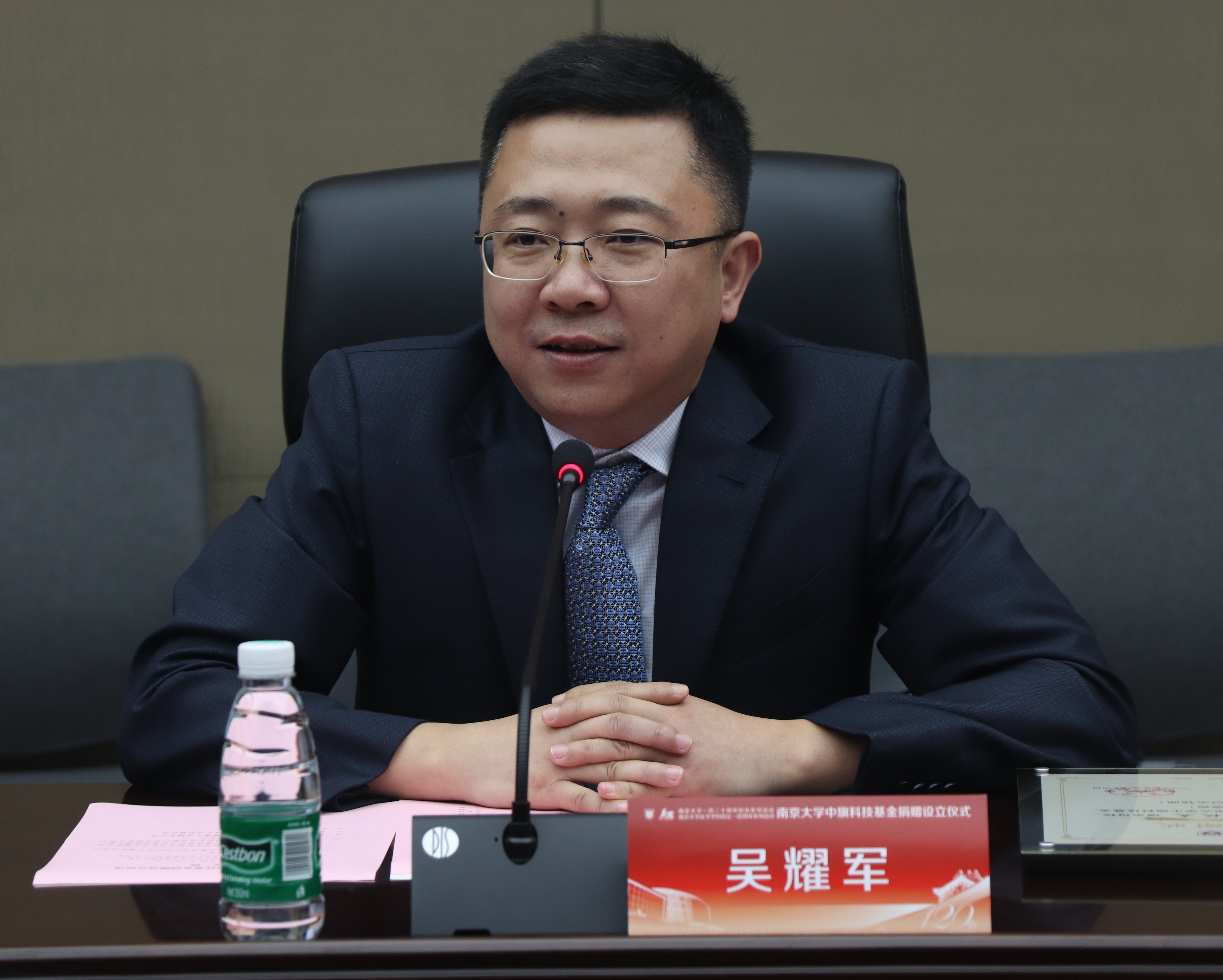 中旗科技吴耀军讲话