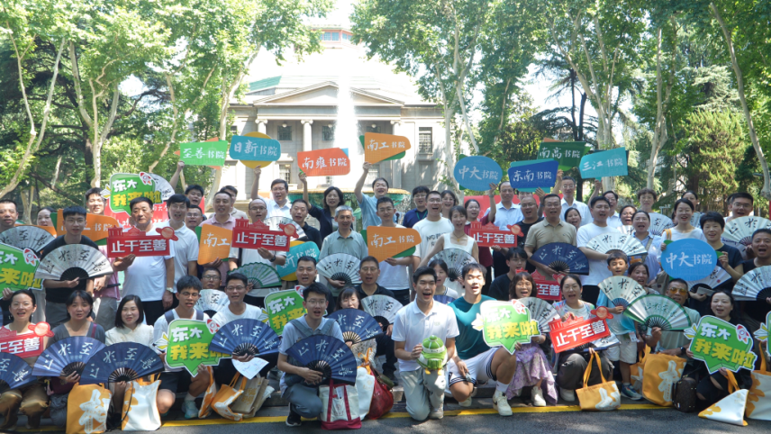 东南大学2025级新生报到日,八大书院院长首次亮相并与学生、家长合影