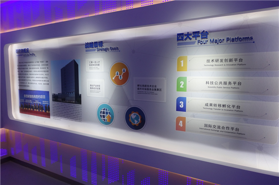 (B 房产页面 新闻速递列表)聚焦2020南京创新周 南京大学江宁环保技术创新研究院亮出“黑科技”