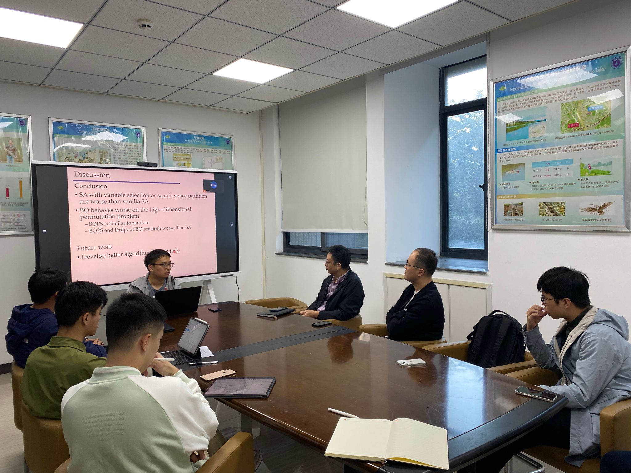 跨学科团队围绕优化算法比较开展例会讨论