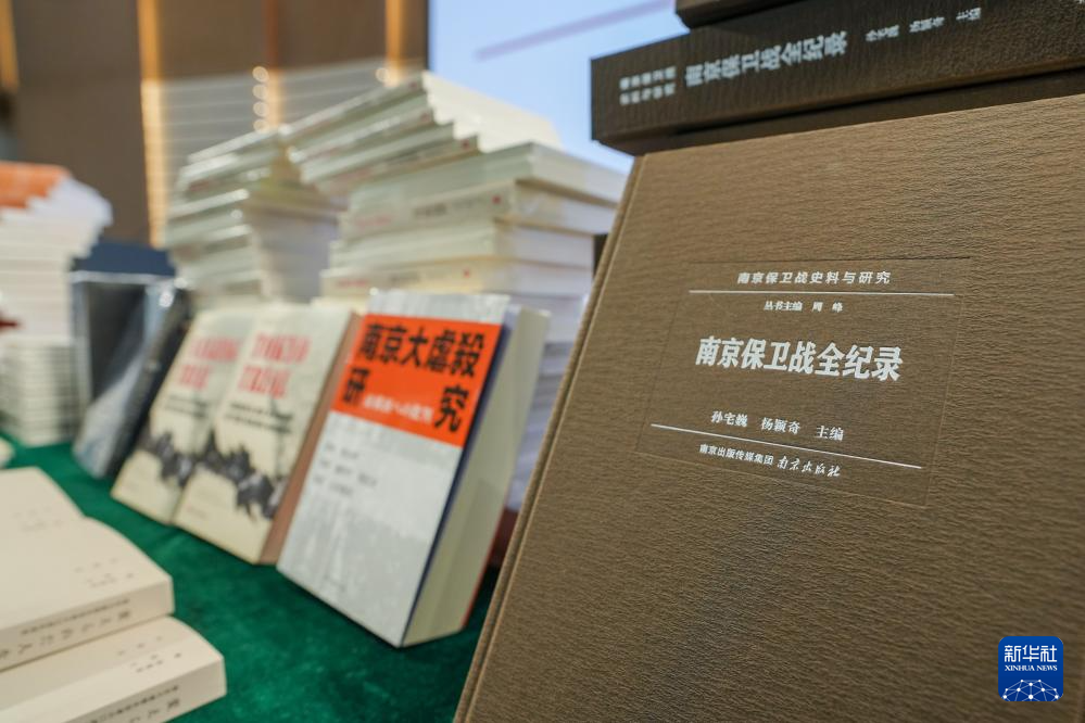 一批反映南京大屠杀历史的图书发布-南京大学