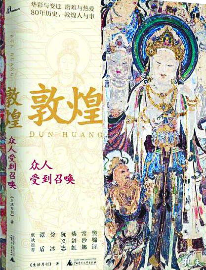 敦煌篇　中華五千年文物集刊　初版 中華五千年文物集刊的價格推薦- 2026年4月| 比價比個夠BigGo