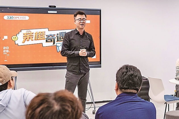 从“单人成军”到“蔚然成林”——人工智能OPC(一人公司)创新创业如何先行先试 从“单人成军”到“蔚然成林”——人工智能OPC(一人公司)创新创业如何先行先试