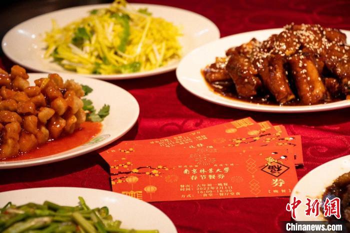 根据疫情防控的总体要求，今年的南林版定制年夜饭依然采取套餐制的形式。　彭伟瀚 摄