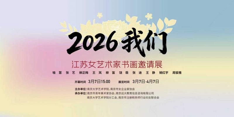 微信图片_20260308123724_193_3167 微信图片_20260308123724_193_3167