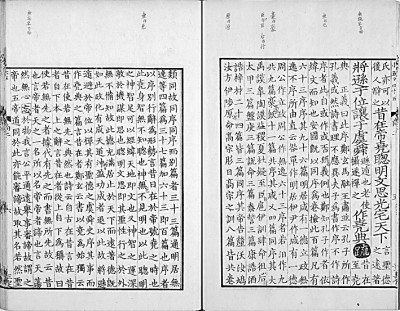 今天我们怎么看待域外汉籍-南京大学