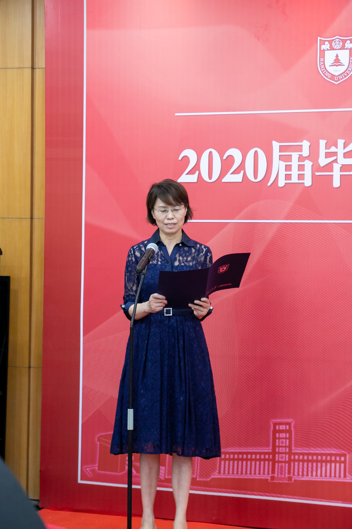 院长讲话