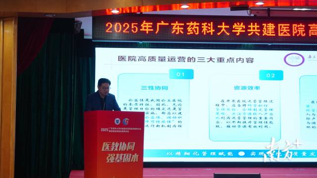 专家们展开“头脑风暴”,推动合作共建医院高质量发展。陈咏怀 摄 专家们展开“头脑风暴”,推动合作共建医院高质量发展。陈咏怀 摄