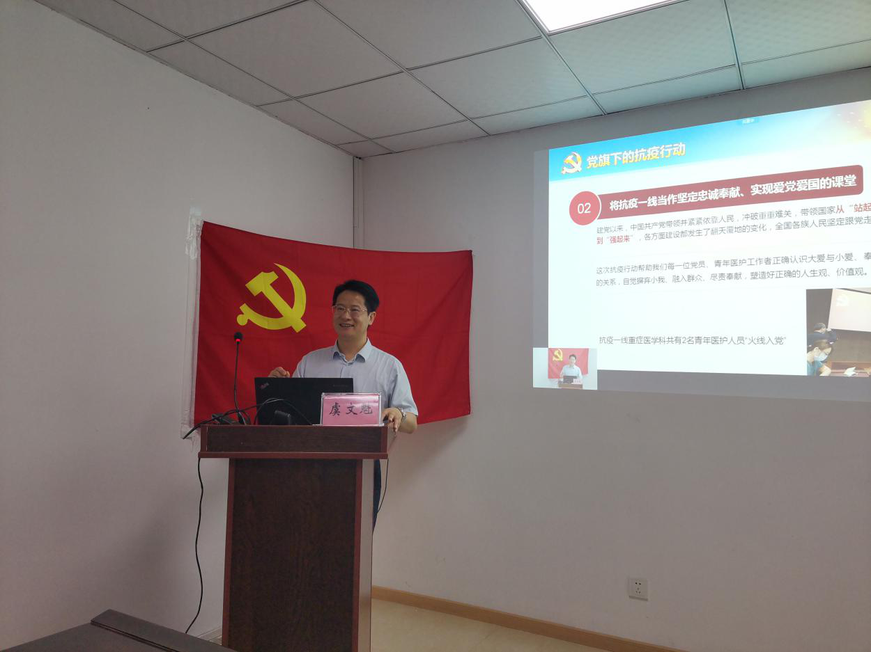 虞文魁报告