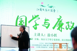 徐2