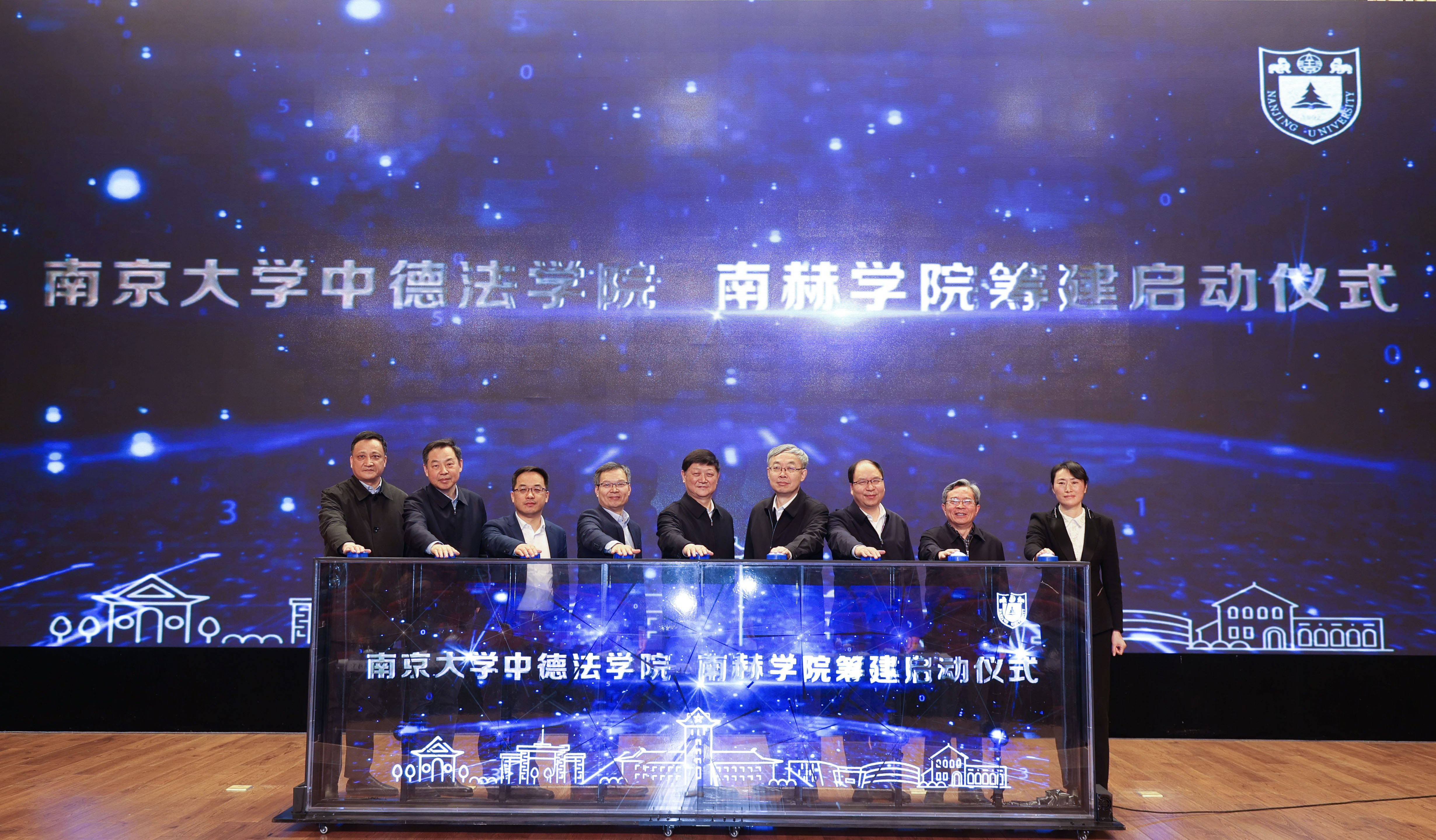 国际合作突破推进大会-1