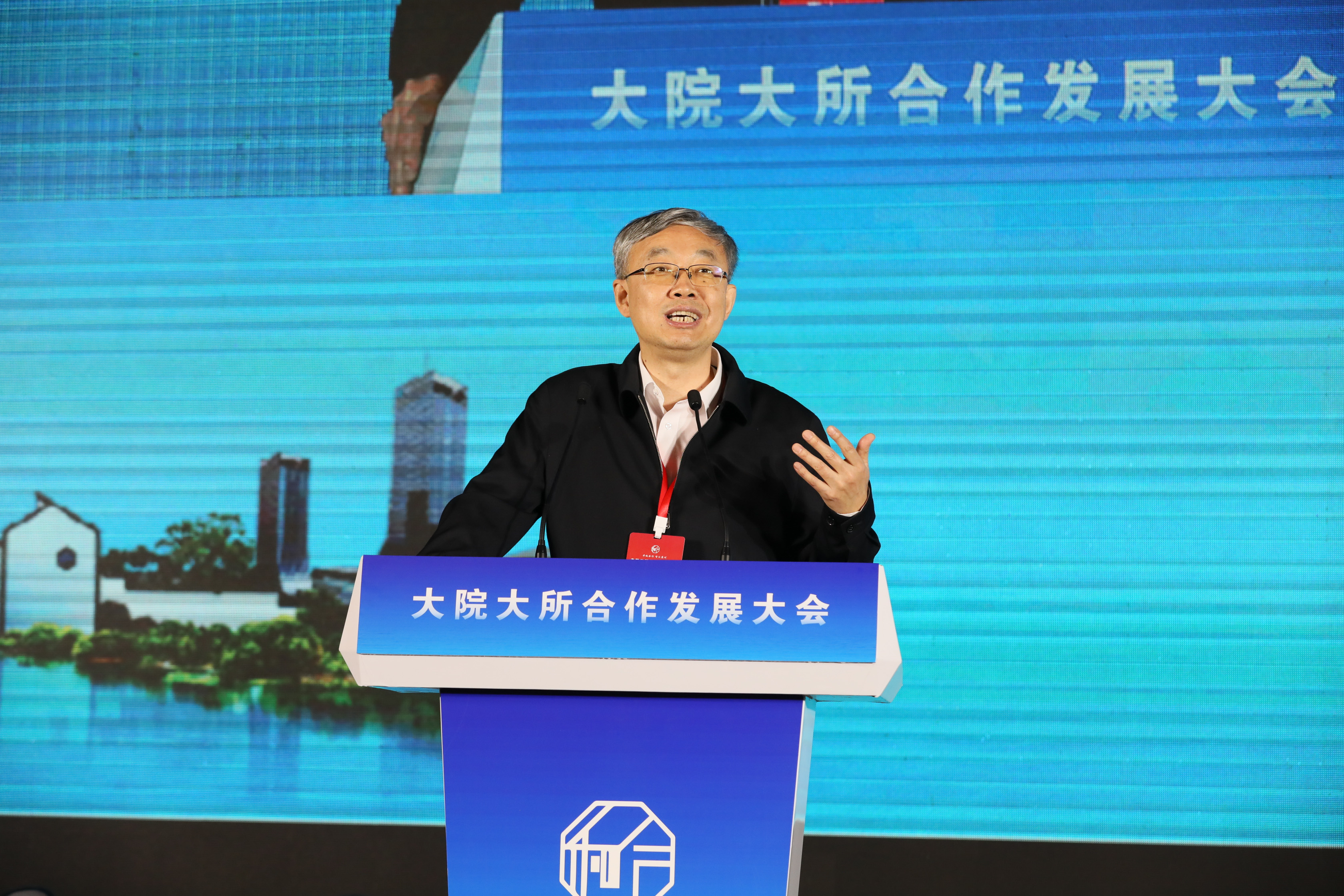 吕校长发言