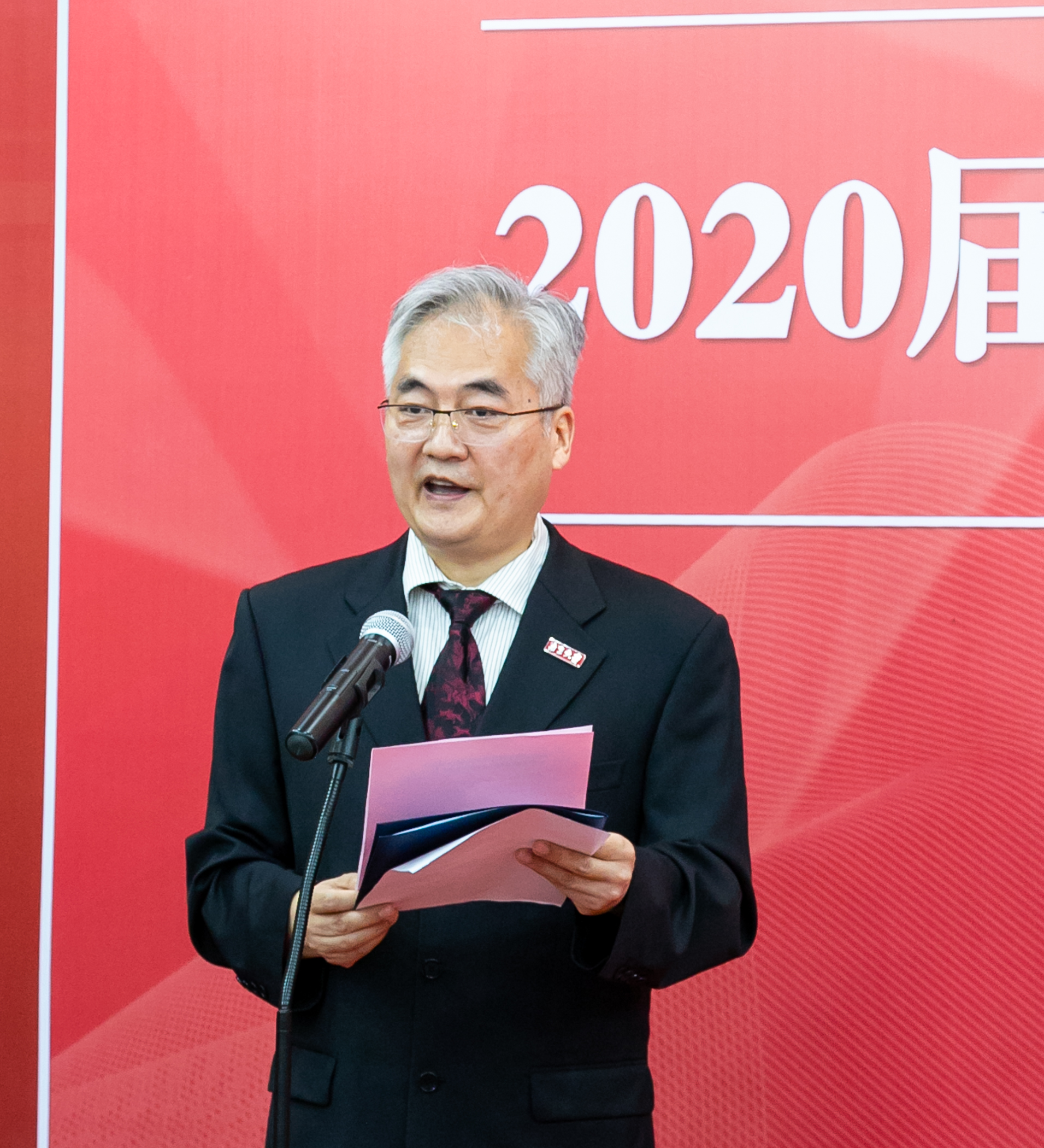 书记讲话