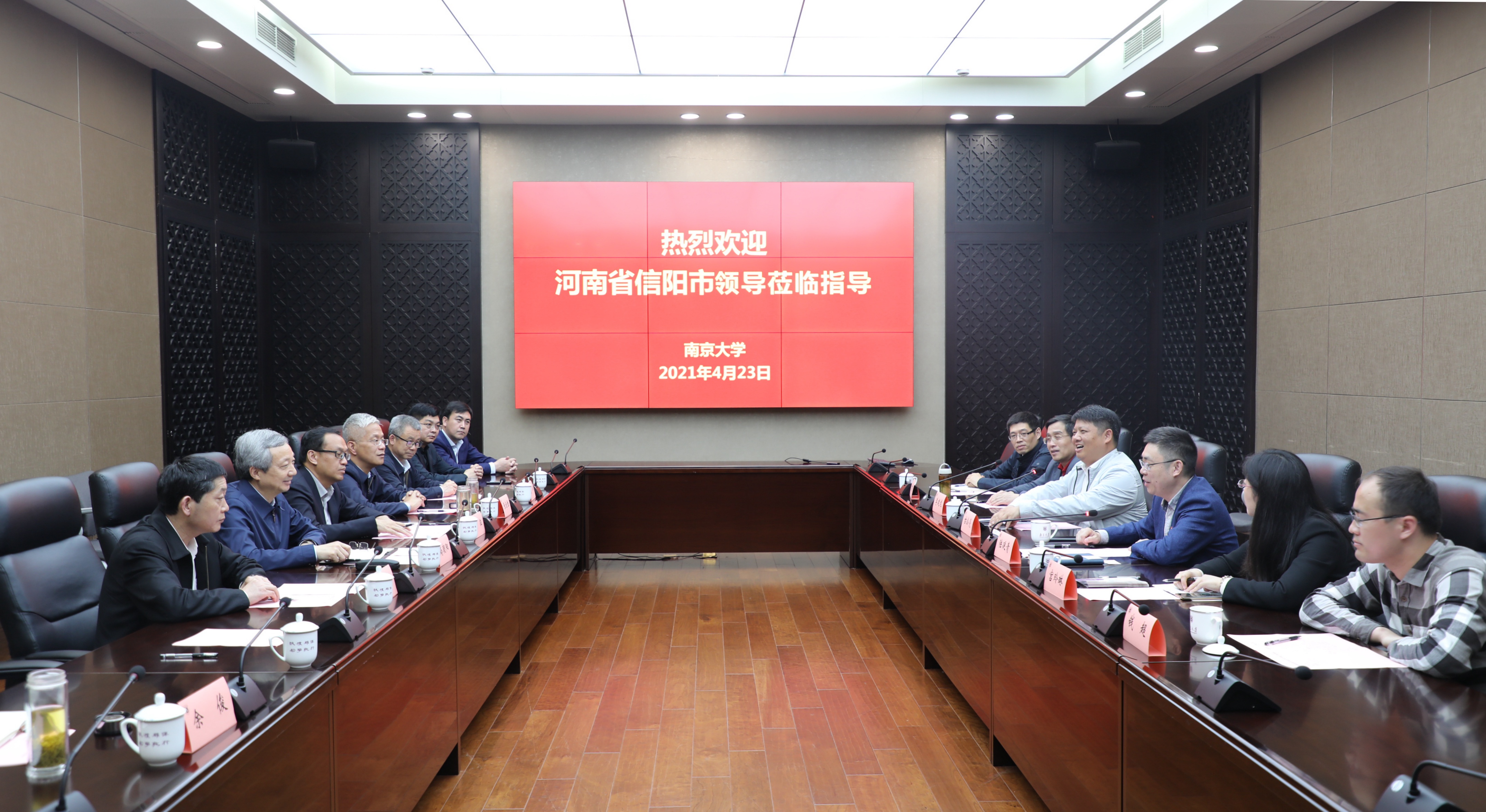 微信图片_20210425092830