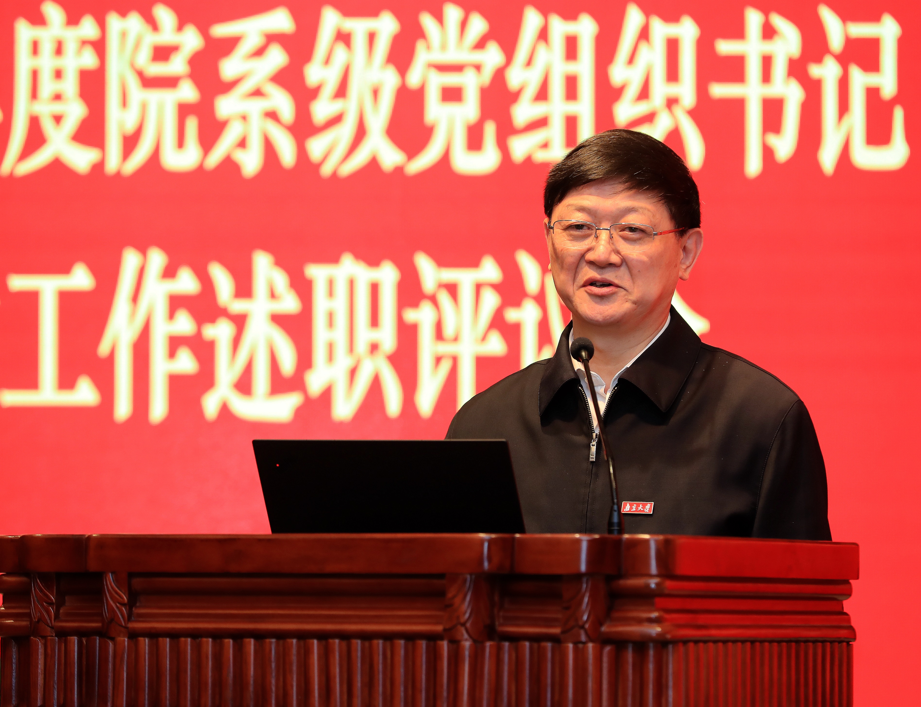 胡金波讲话.JPG