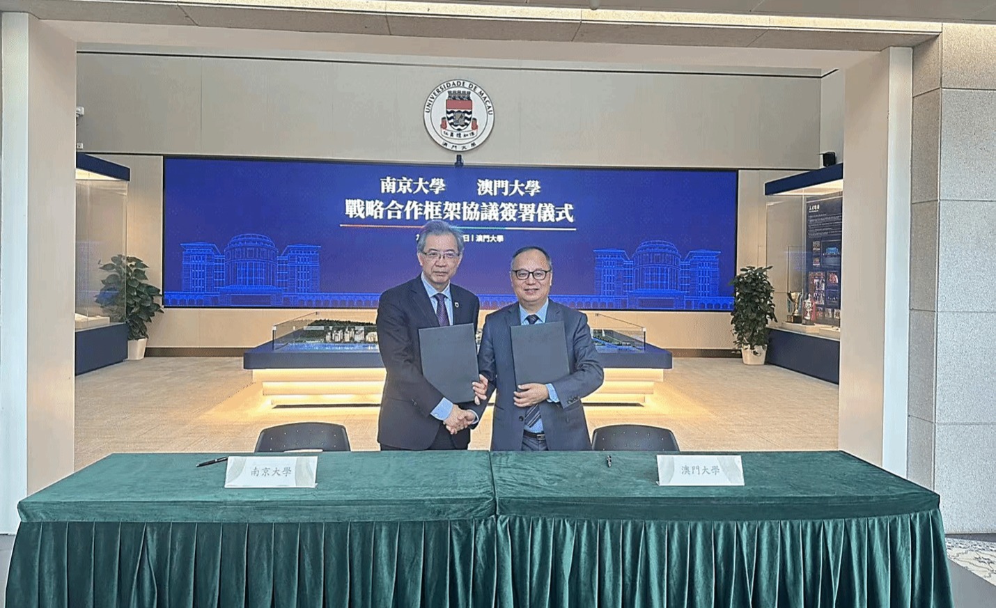 谈哲敏校长率团访问香港、澳门-南京大学