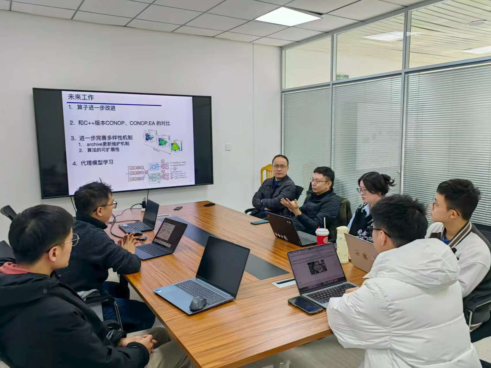 跨学科团队围绕CONOP.EA算法改进开展例会讨论