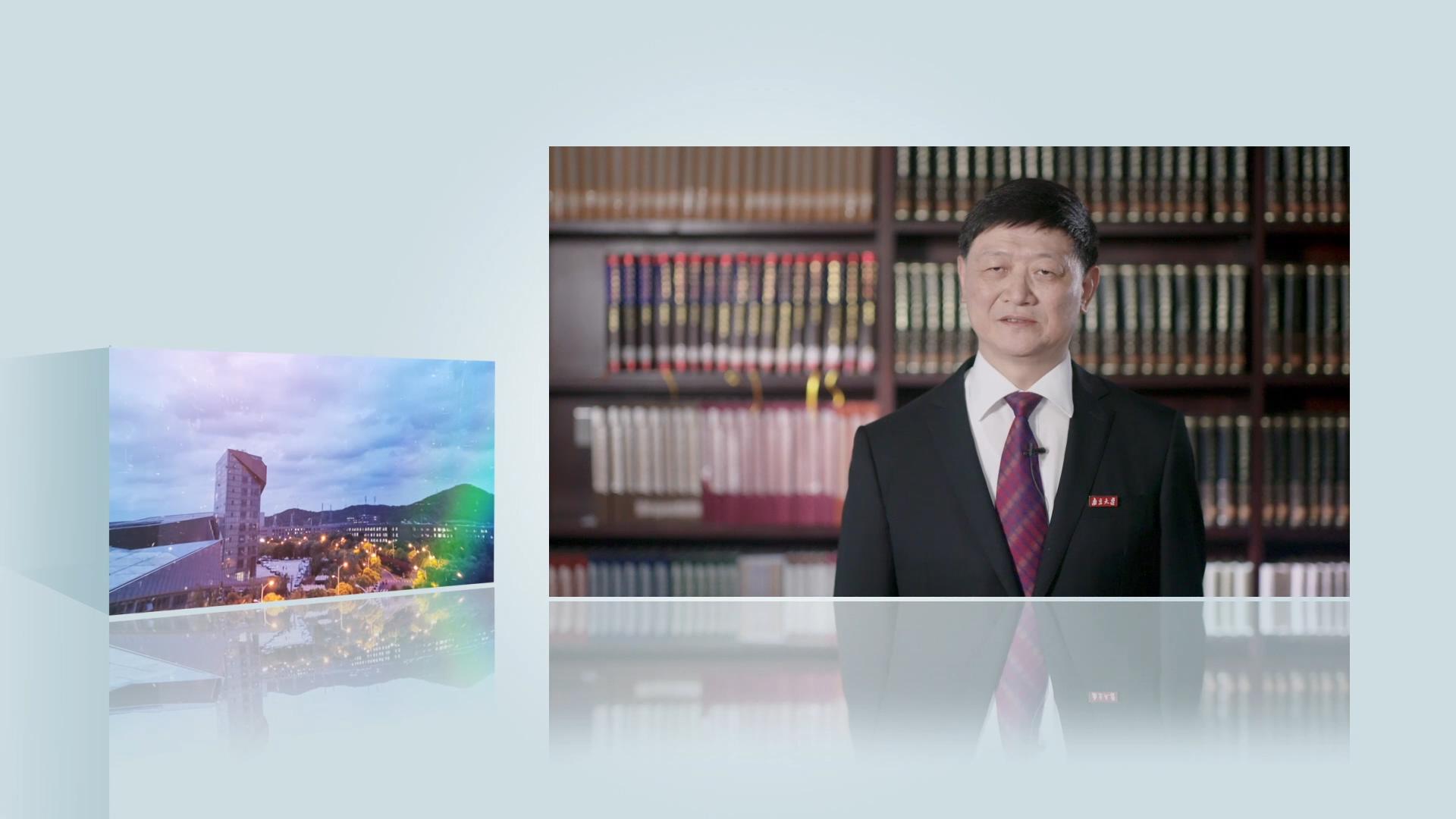 南京大学2020届毕业典礼成片_20200623143159.JPG