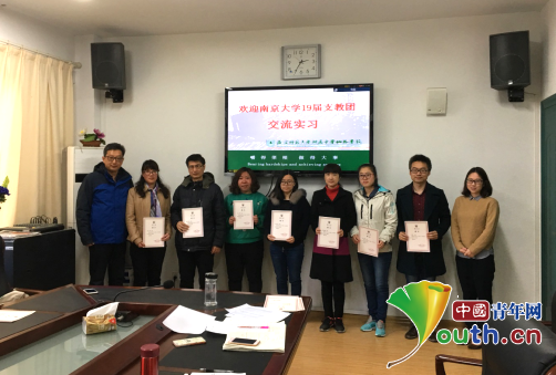 参加教学实习的领导为南京大学第十九届研支团成员颁发聘书。 邹国强 供图