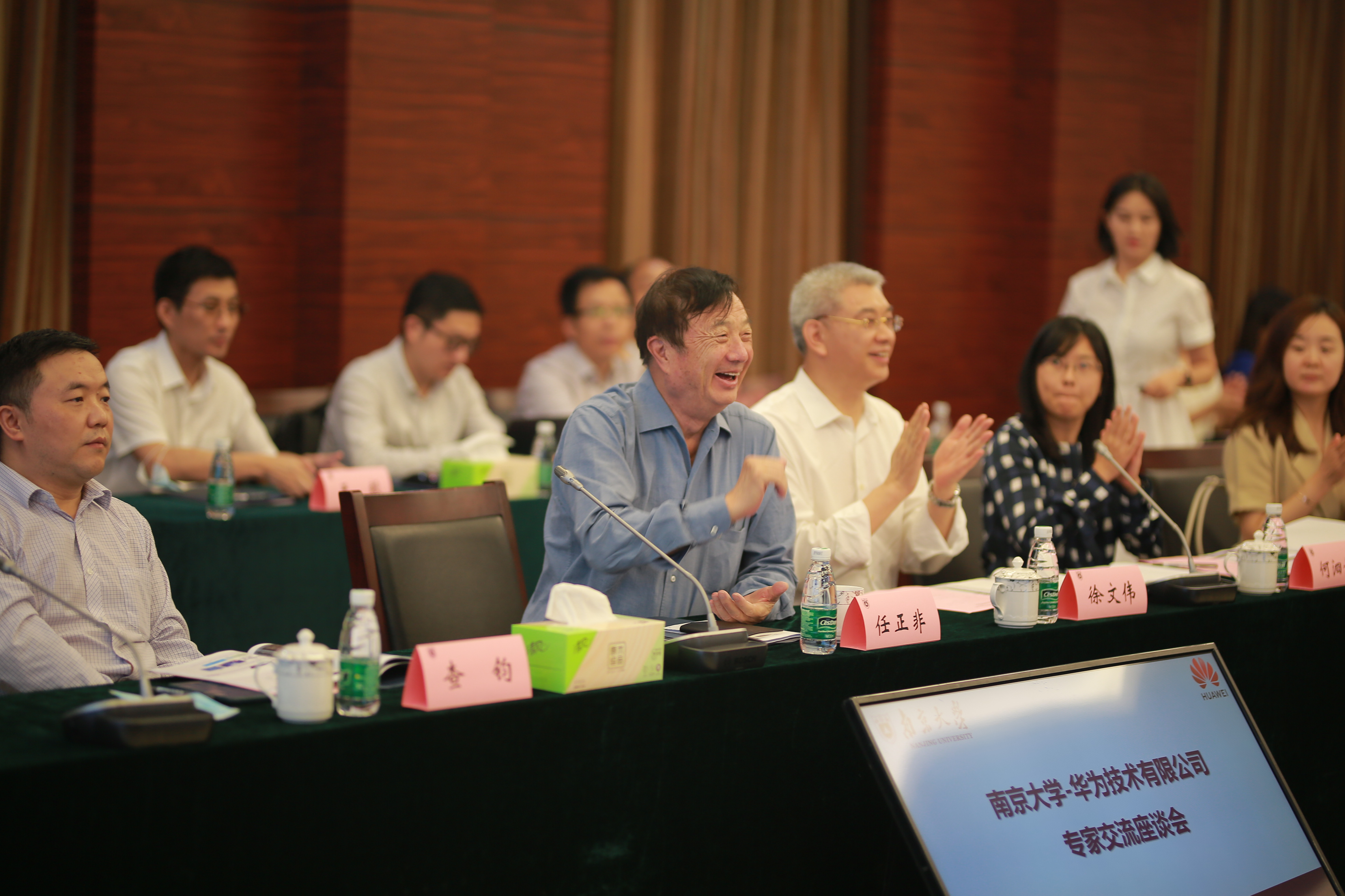 微信图片_20200731235038
