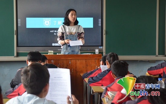南京大学研究生支教团成立“心光”心理咨询室。图为研支团成员对学生的心理测评进行讲解。陈媛 摄 南京大学研究生支教团成立“心光”心理咨询室。图为研支团成员对学生的心理测评进行讲解。陈媛 摄
